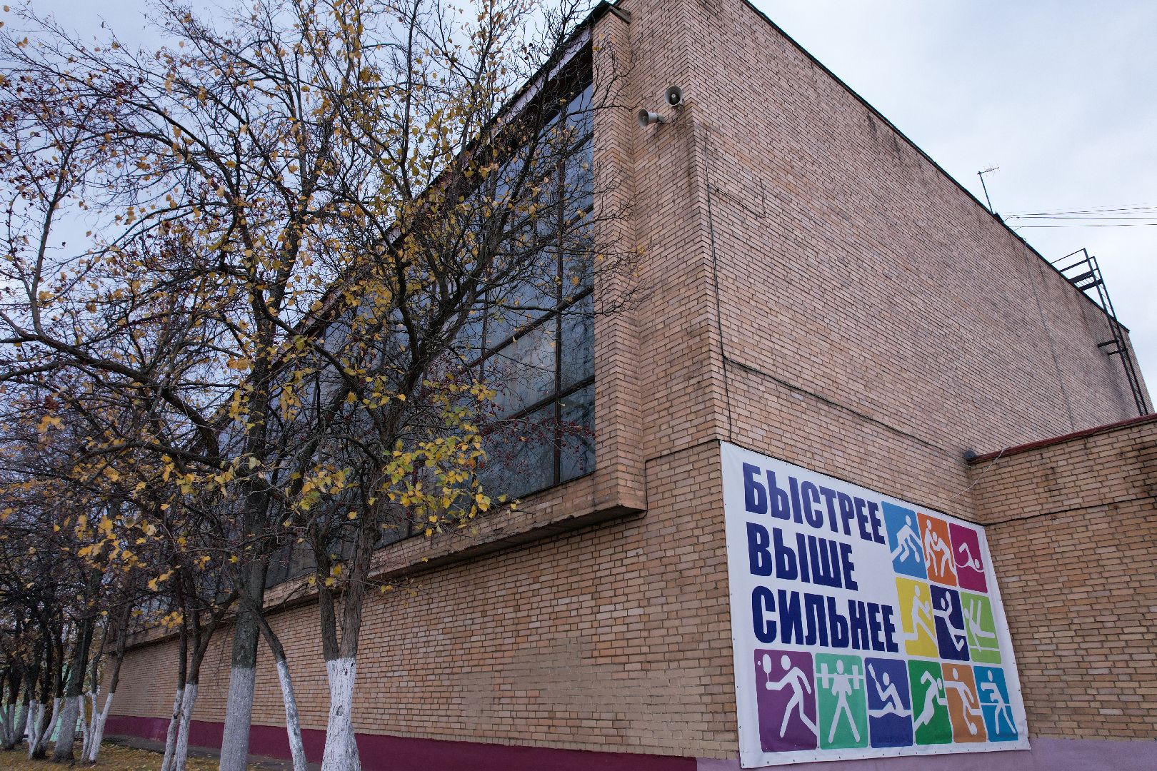 видео с коптера, дзержинский, стадион, спорт,