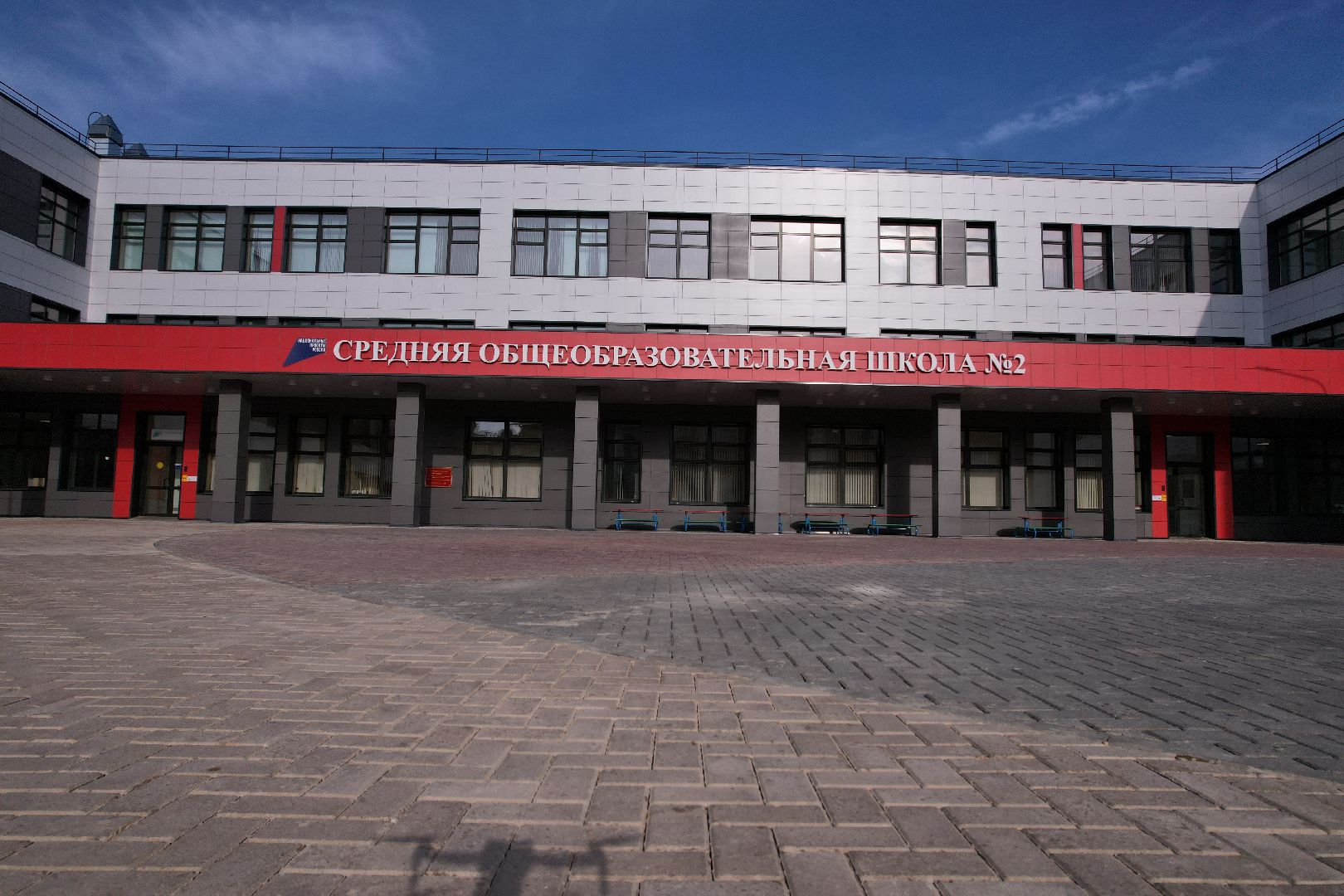 видео с коптера, истра, школа,