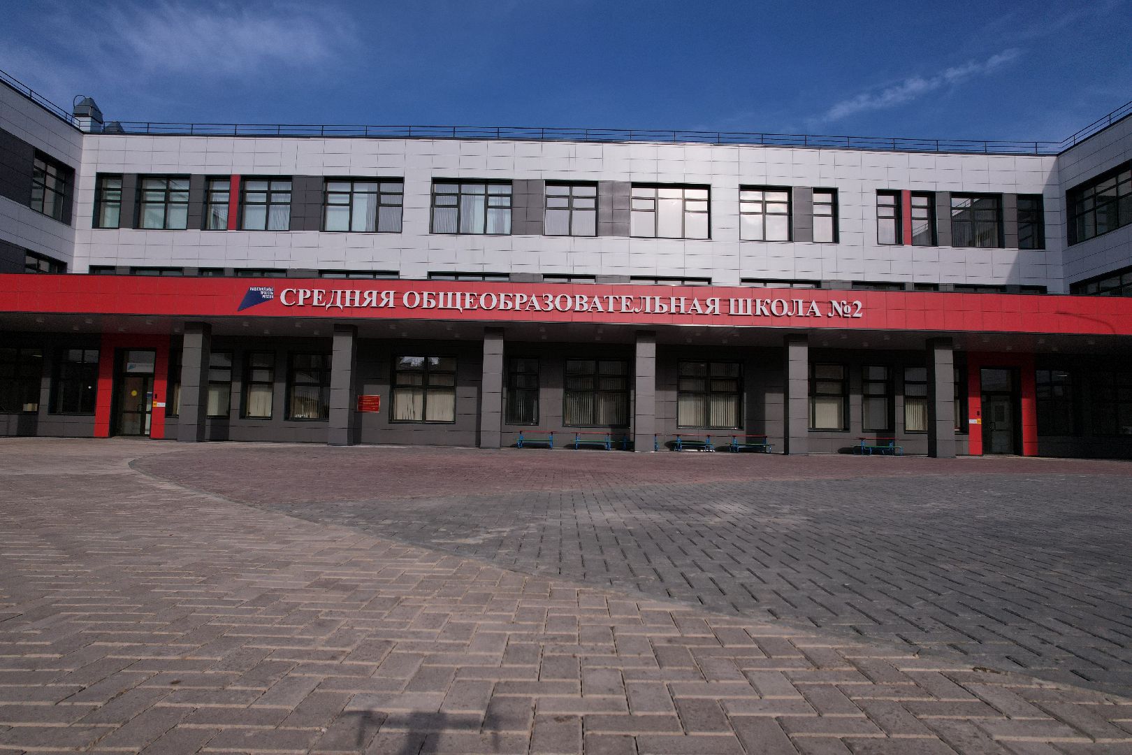 видео с коптера, истра, школа,