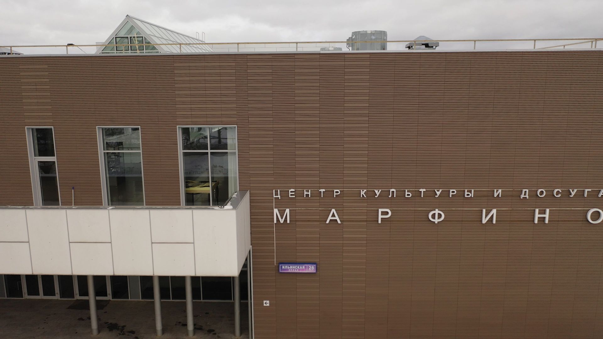 фок, марфино,видео с коптера,