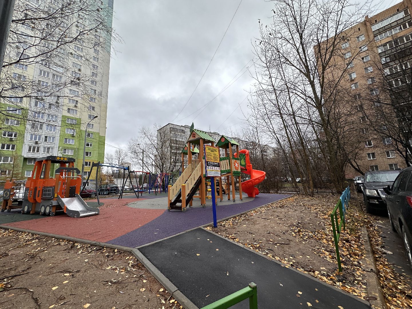 Одинцово, Благоустройство, Детская площадка,