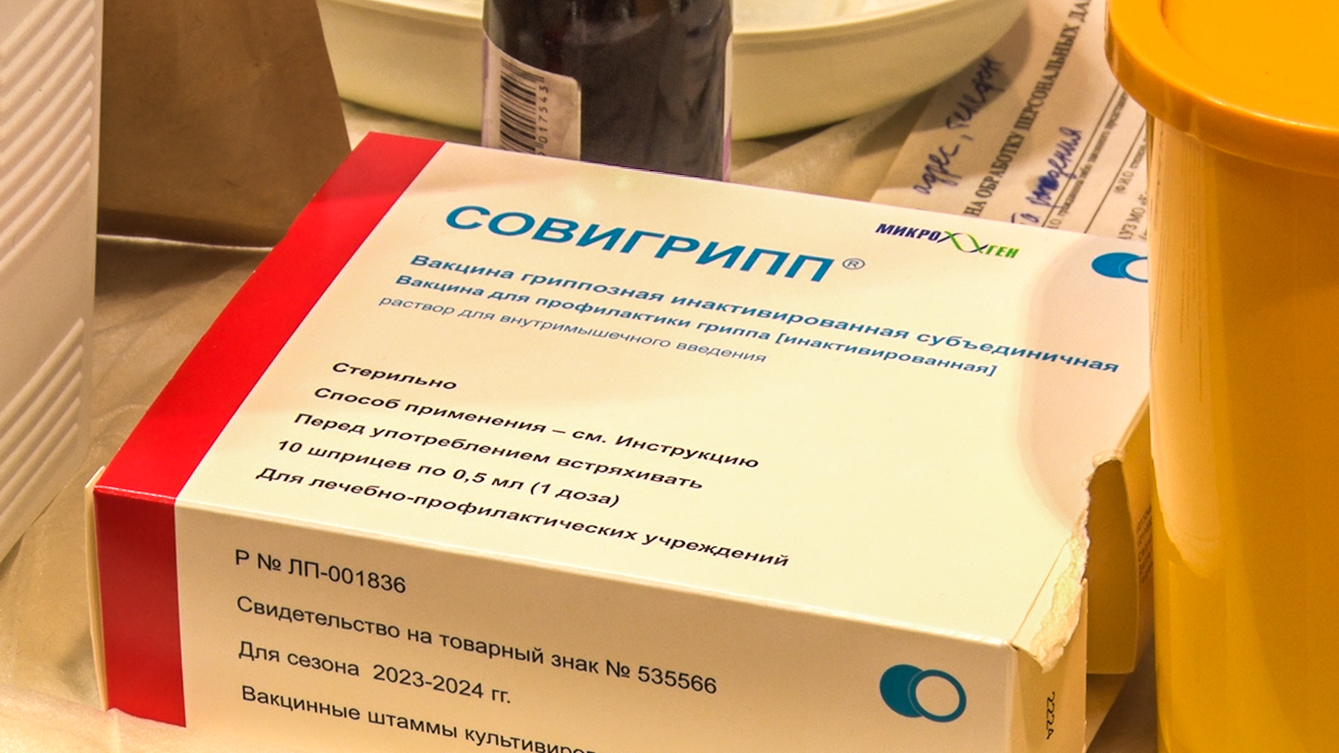 Клин, общество, медицина, сахарный диабет, врачи,