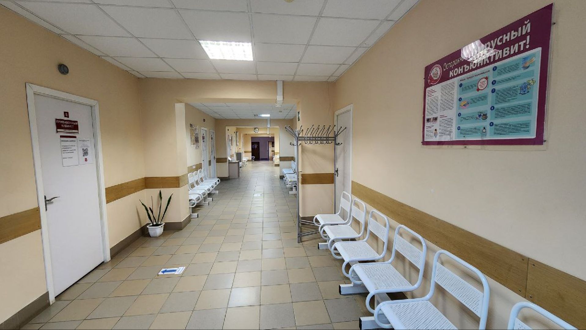 Дмитров, Синьковская поликлиника, Земский доктор,