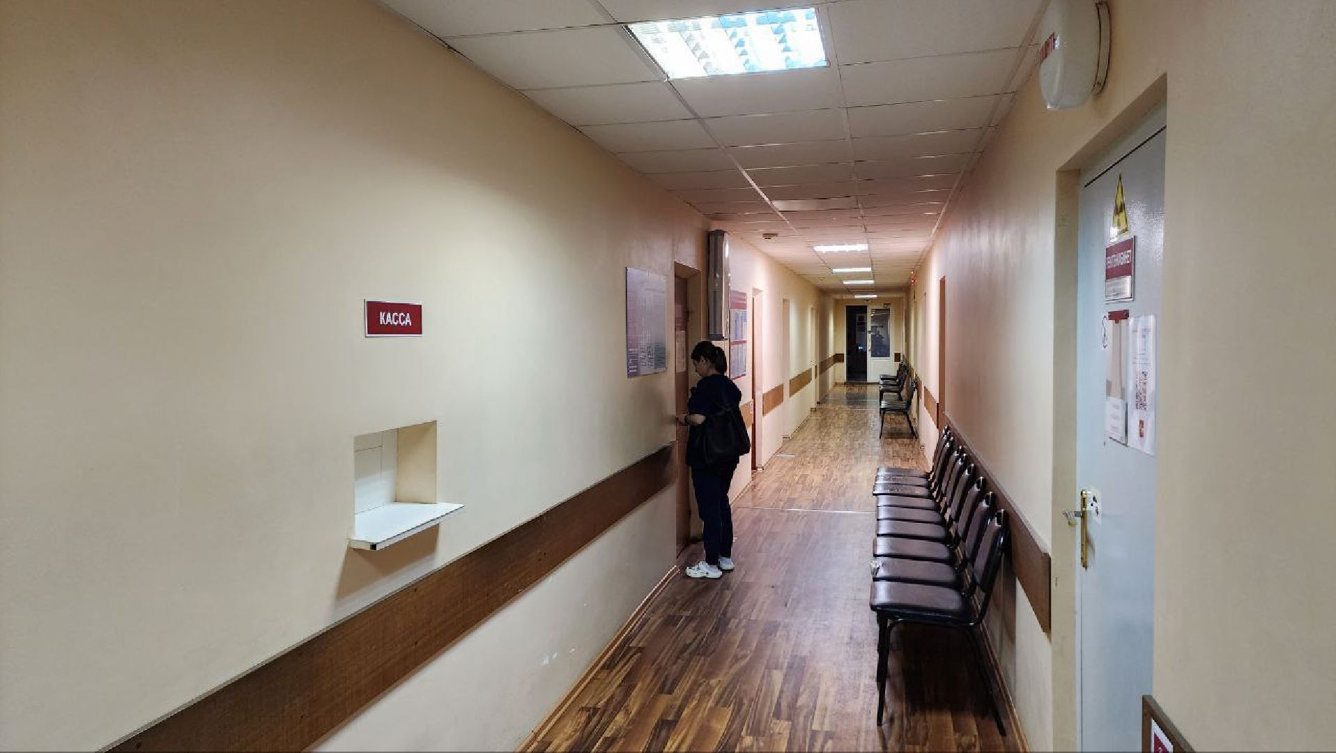 Дмитров, Синьковская поликлиника, Земский доктор,