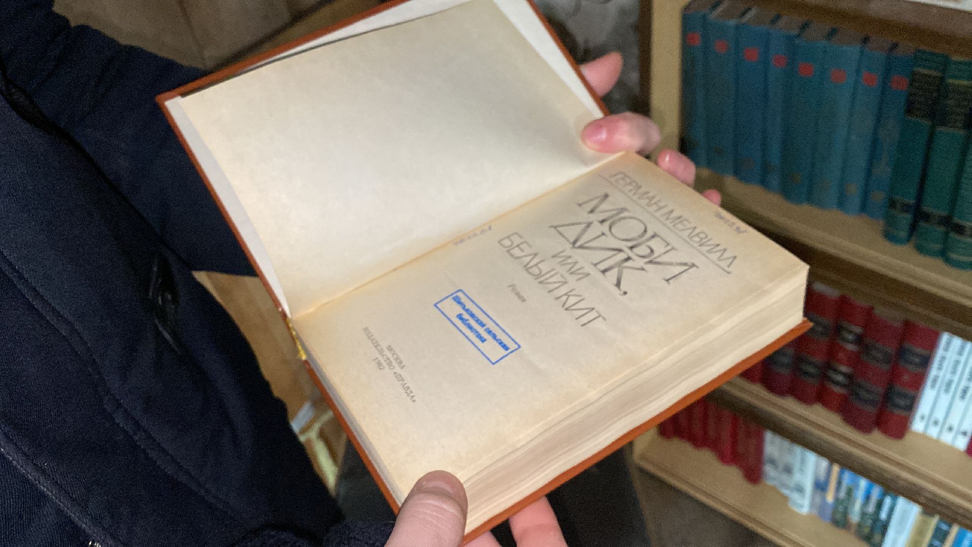 волоколамск, шитьково, деревня, библиотека, народный музей, книги,