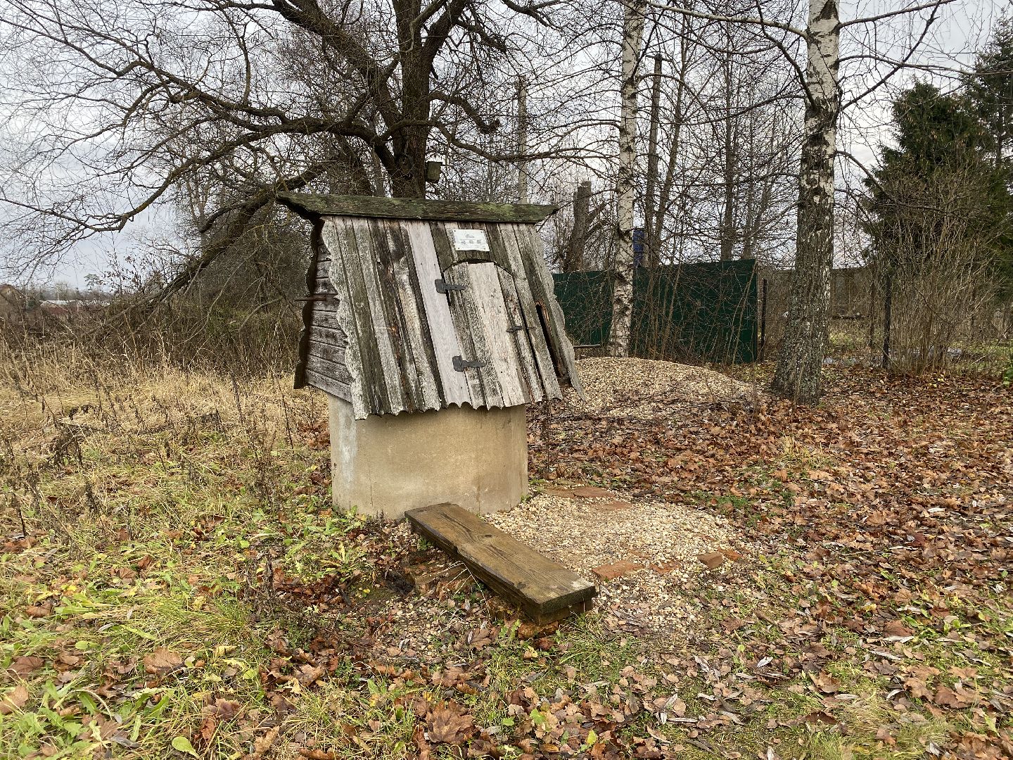 волоколамск, шитьково, деревня, библиотека, народный музей, книги,