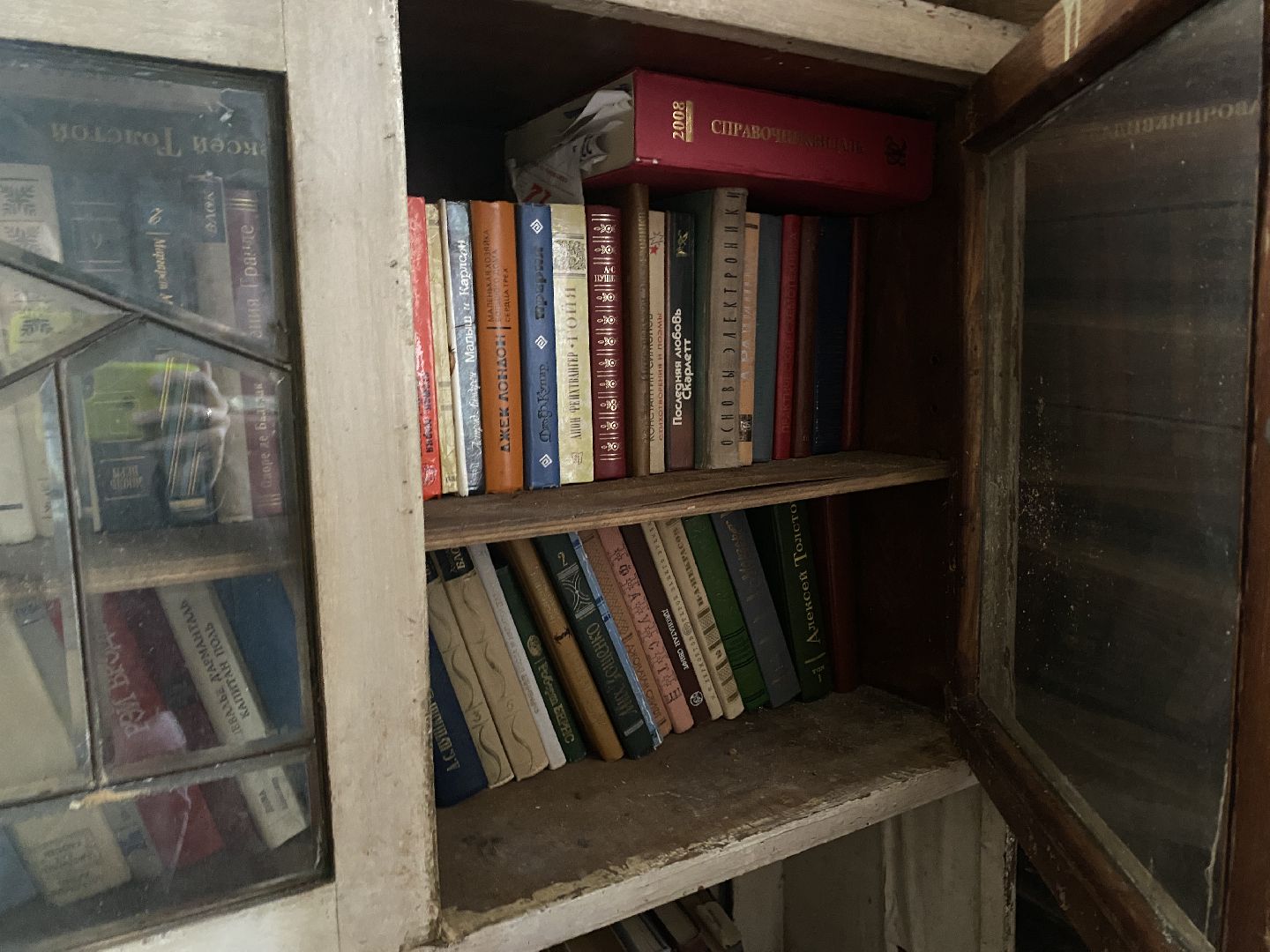 волоколамск, шитьково, деревня, библиотека, народный музей, книги,