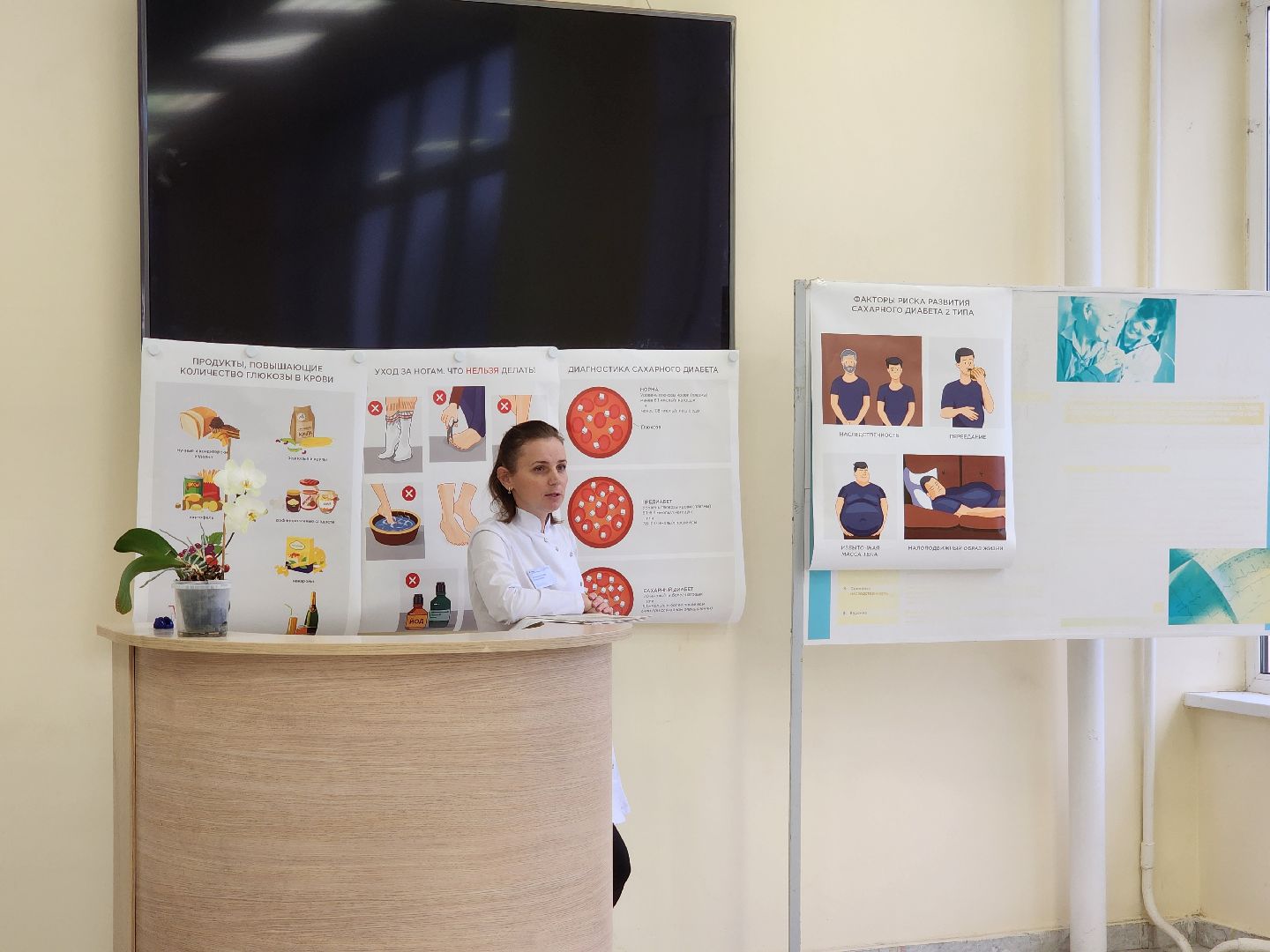 ступино, день борьбы с сахарным диабетом, здоровье,