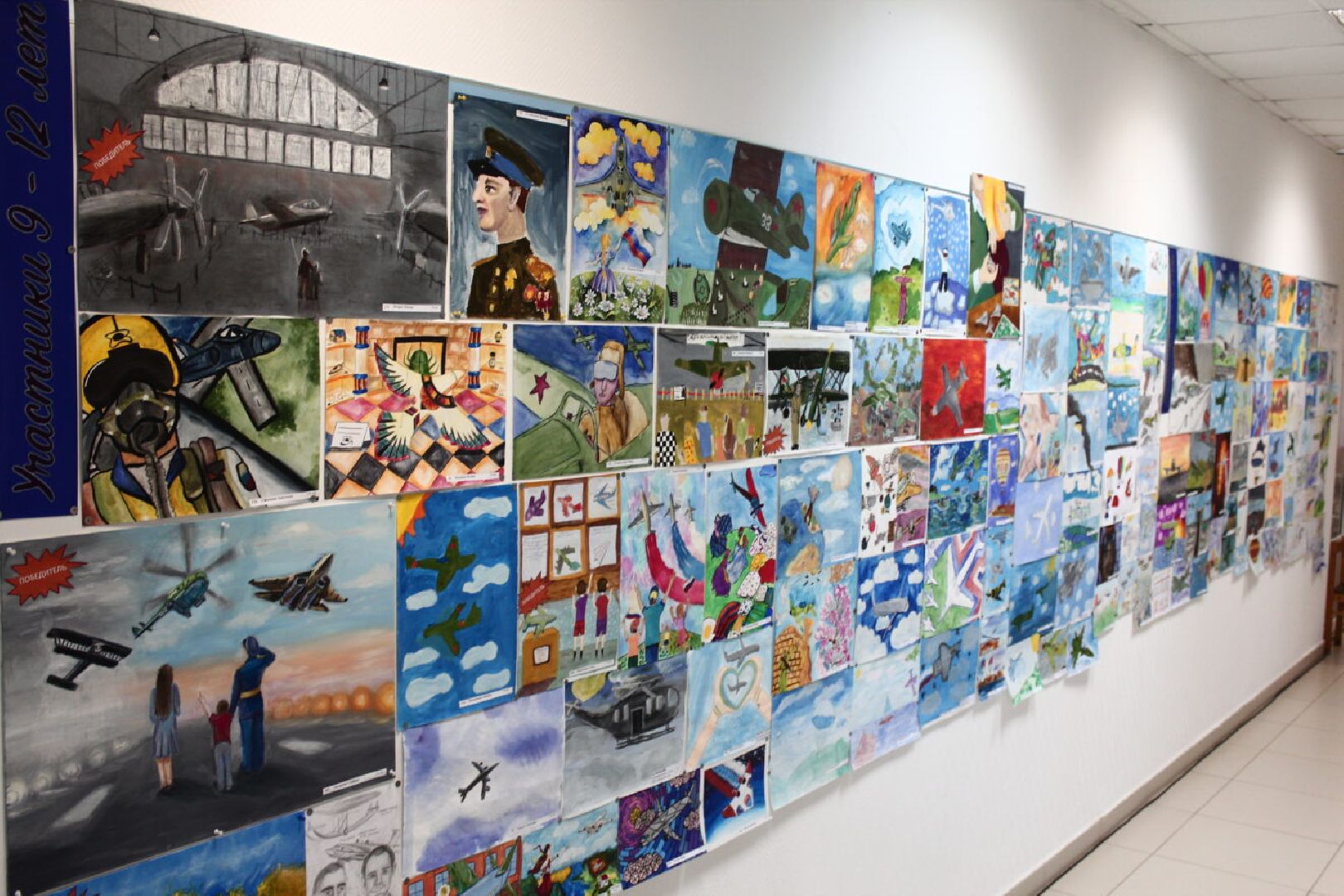 Балашиха, Подмосковье, Общество, Центральный музей ВВС, Обнимая небо, мама почитай мне а я нарисую, конкурсы рисунков,