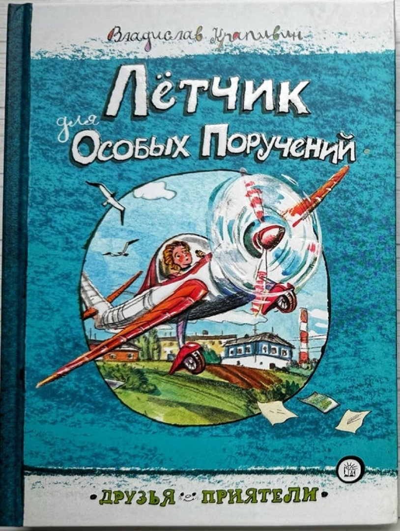Балашиха, Подмосковье, Общество, Центральный музей ВВС, Обнимая небо, мама почитай мне а я нарисую, конкурсы рисунков,