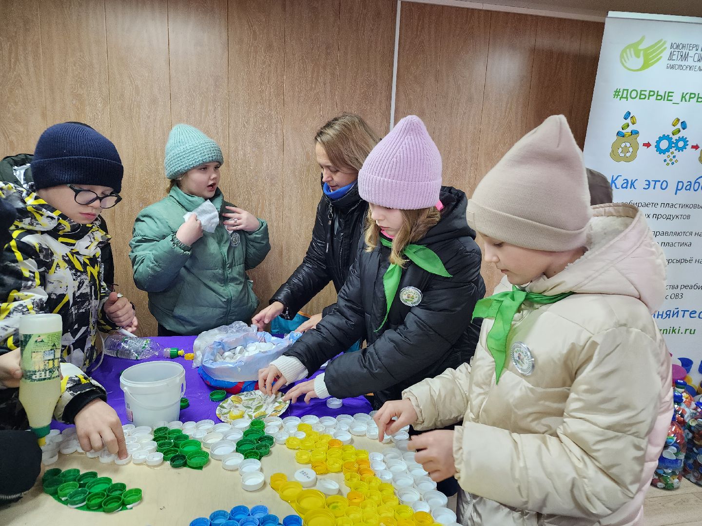 экология, экоцентр, щёлково,