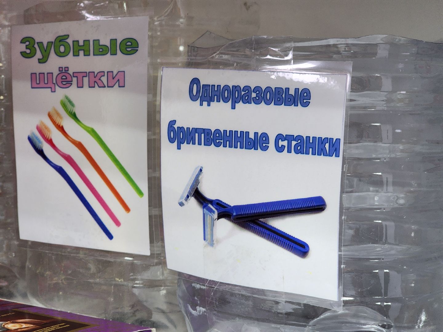 экология, экоцентр, щёлково,