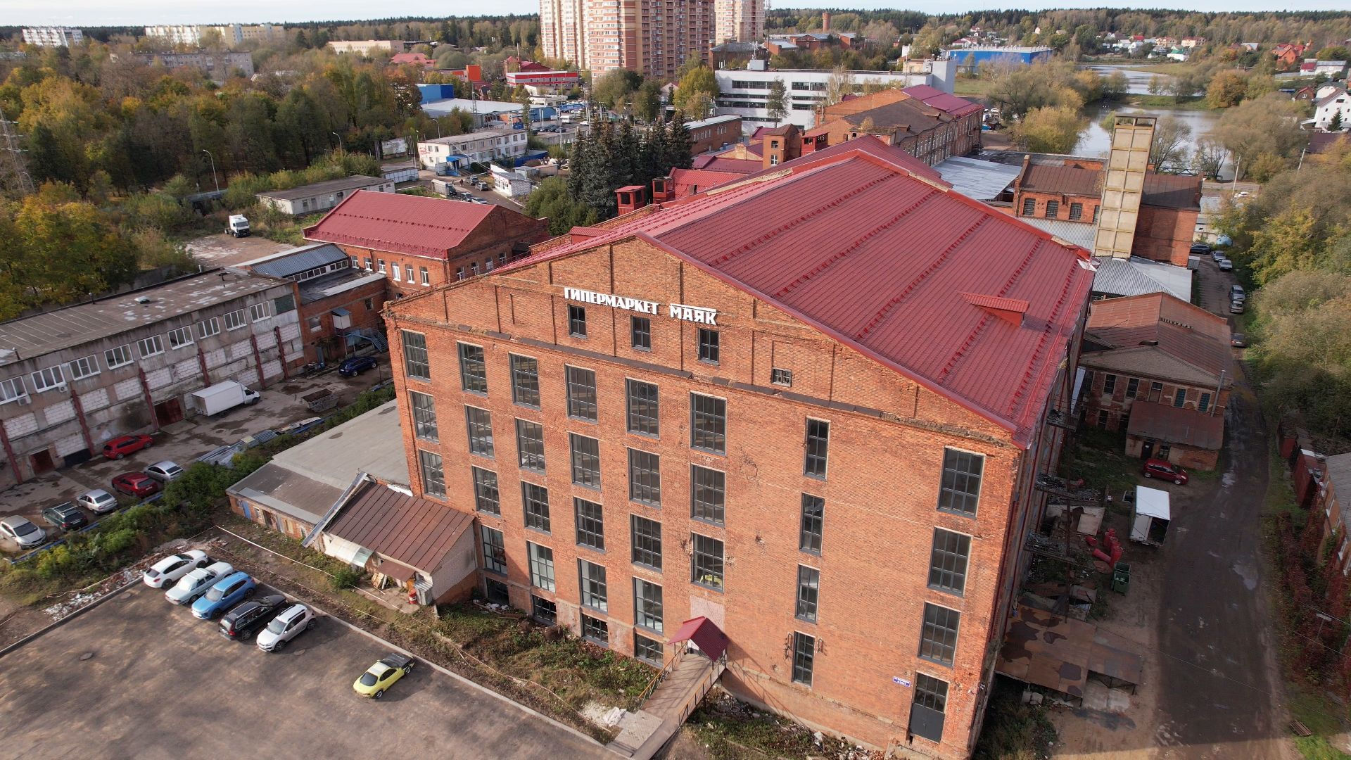 Лобня, видео с коптера, фабрика,