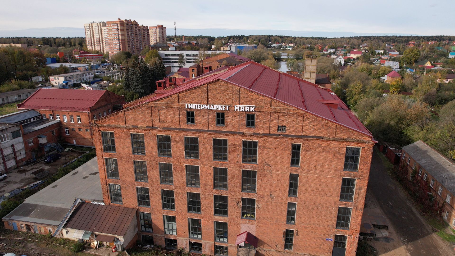 Лобня, видео с коптера, фабрика,