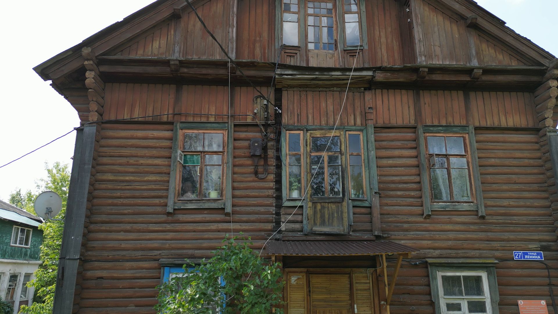 электрогорск, видео с коптера, архитектура,