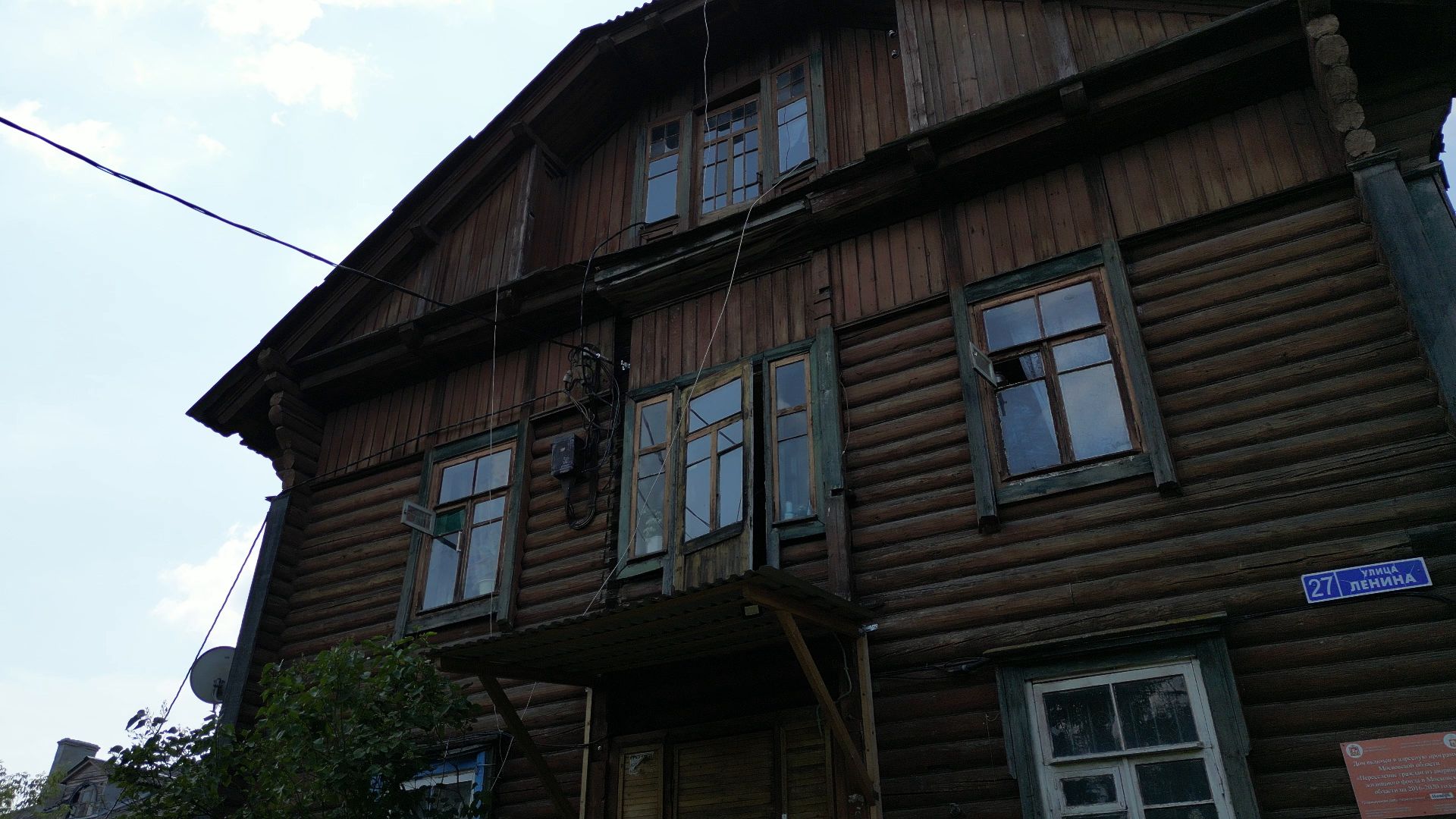 электрогорск, видео с коптера, архитектура,