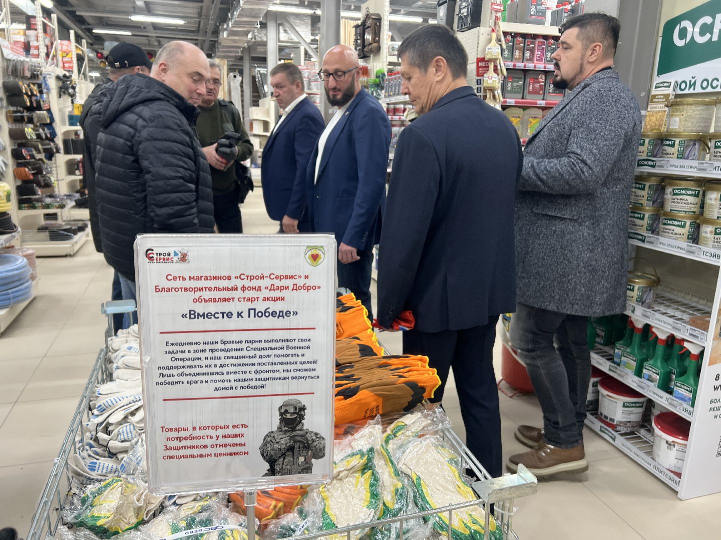 Солнечногорск, сво, помощь бойцам сво, бизнес, магазин,