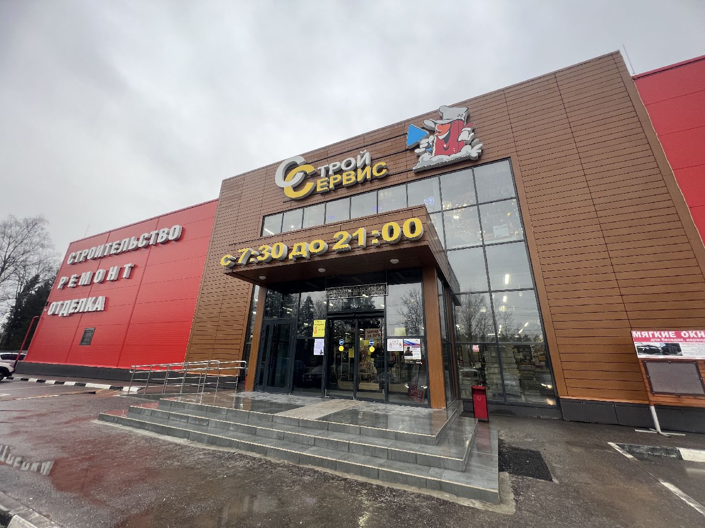 Солнечногорск, сво, помощь бойцам сво, бизнес, магазин,