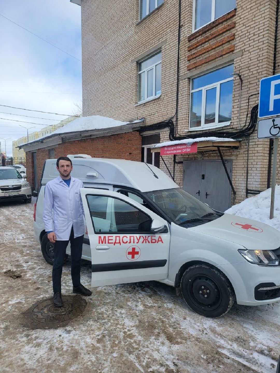 Волоколамск, медицина, врач, помощь, онколог, больница,