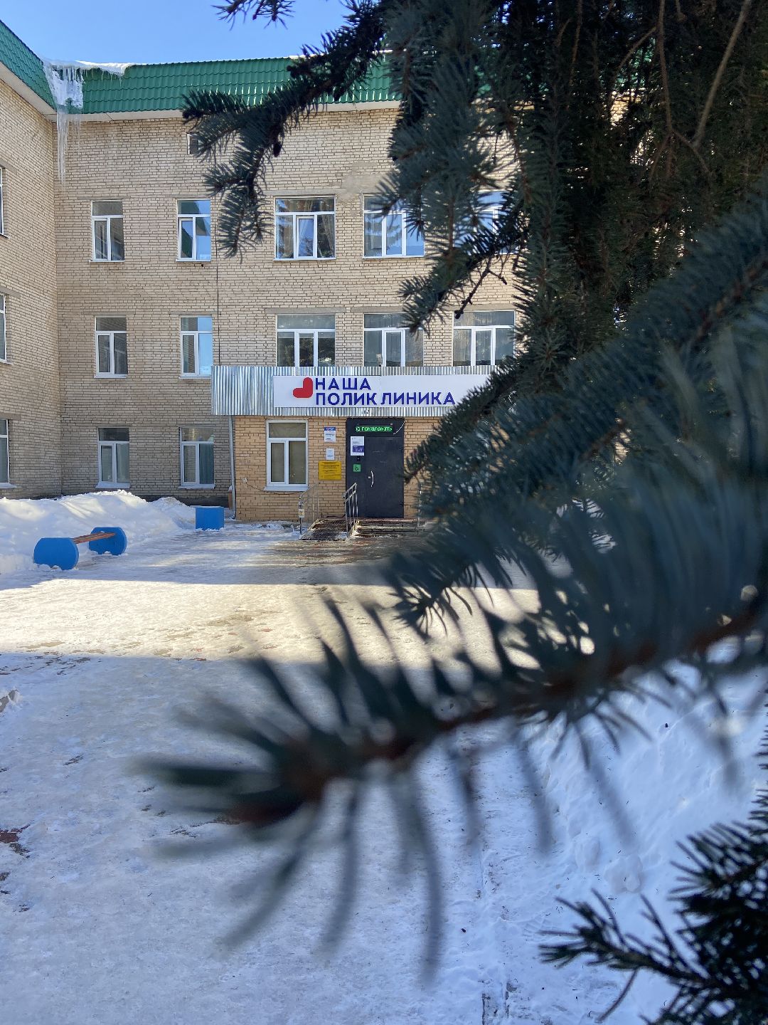 Волоколамск, медицина, врач, помощь, онколог, больница,