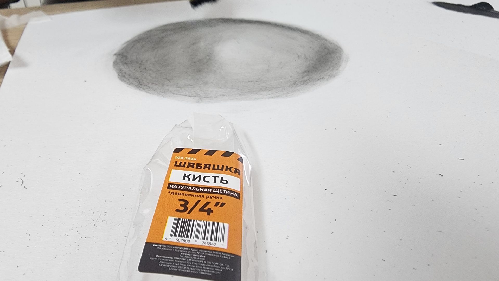 Подмосковье, городской округ пушкинский, ивантеевка, активное долголетие,