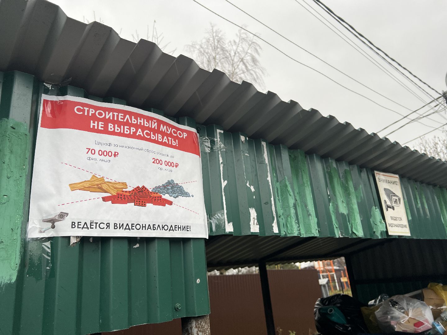 химки, благоустройство, мусор, контейнерная площадка, мусорные контейнеры, жкх,