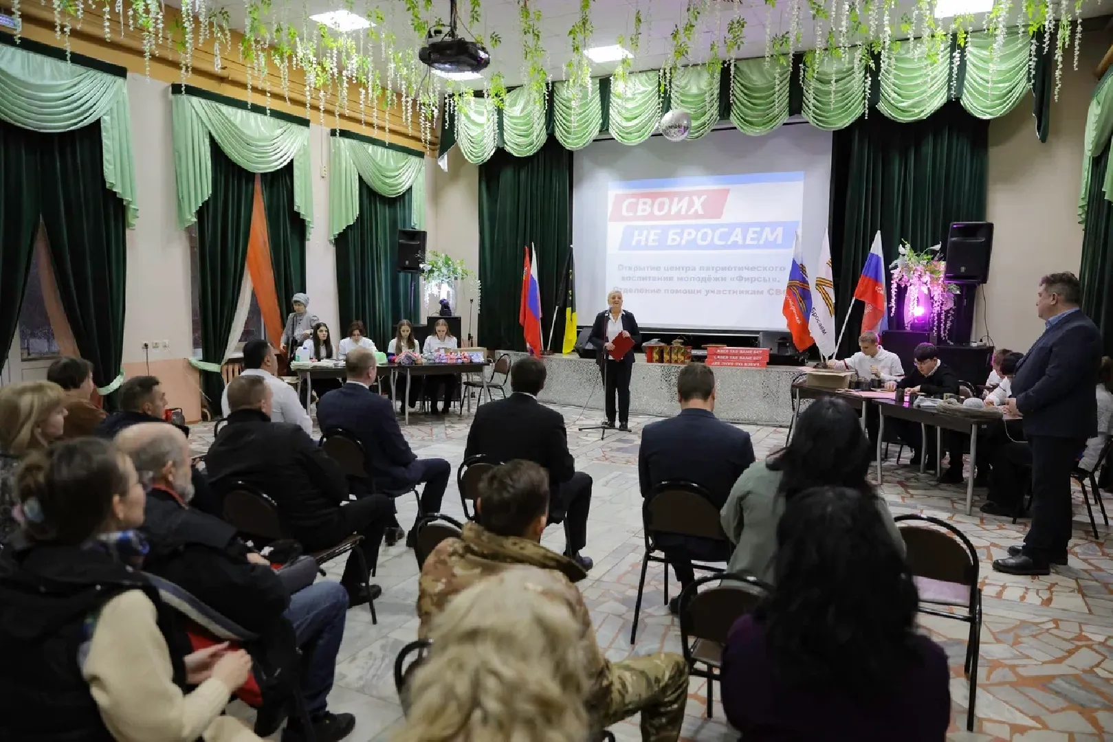 химки, сво, центр помощи, дети,фирсановка,