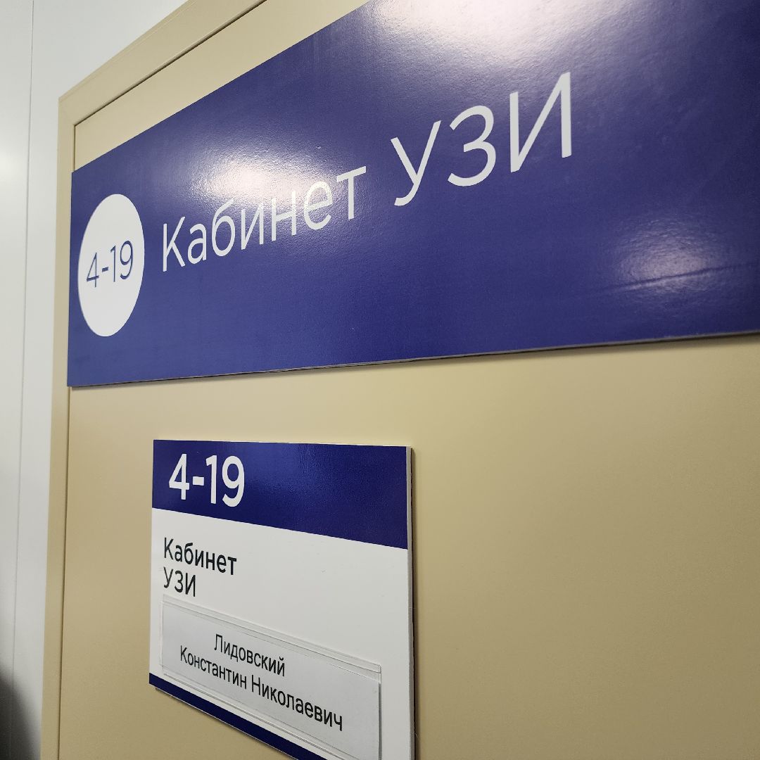 капитальный ремонт, егорьевск, поликлиника, московская область, стригунькова, подмосковье,