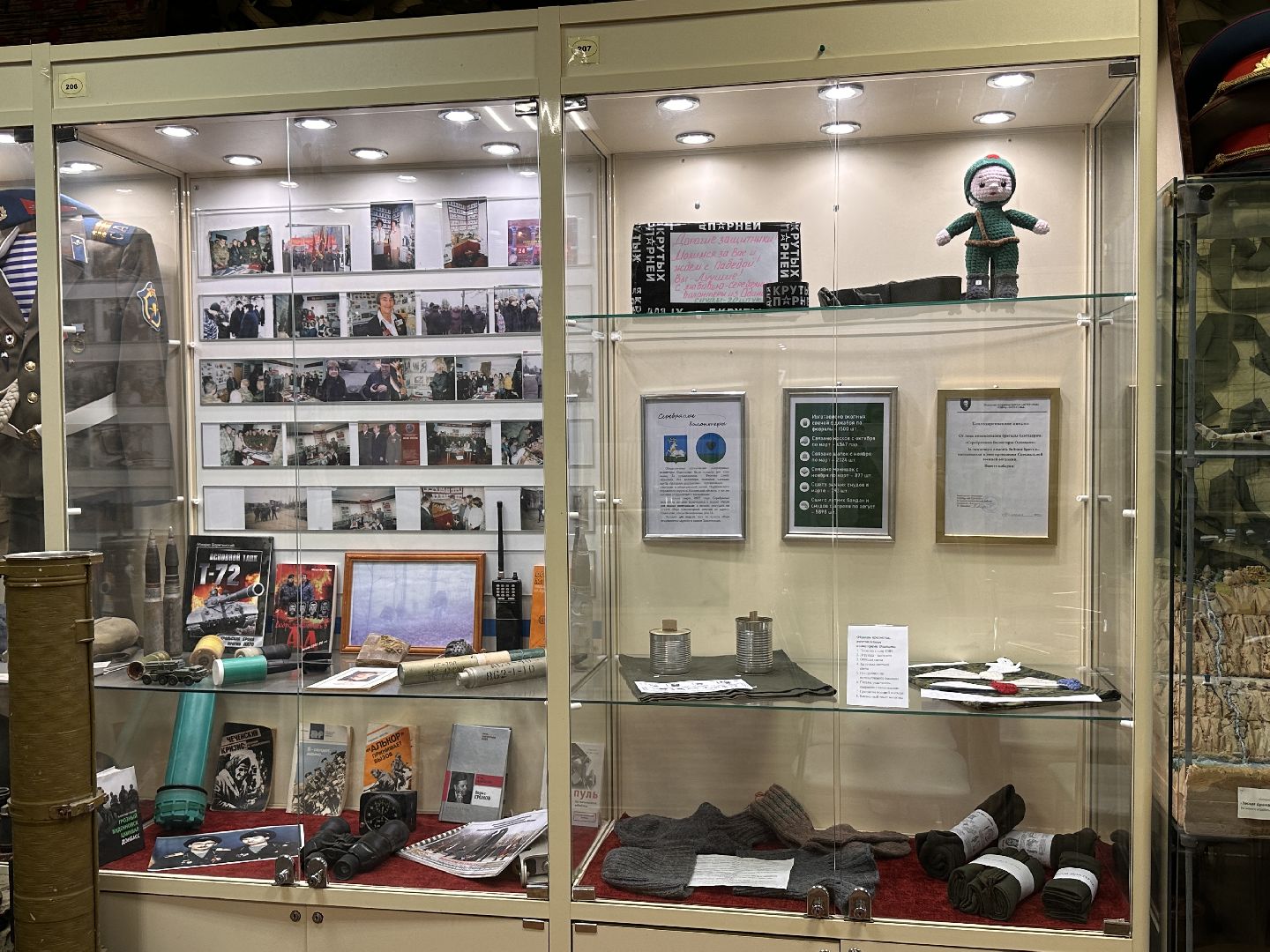 Одинцово, Музей, Серебряные волонтеры, Помощь СВО,