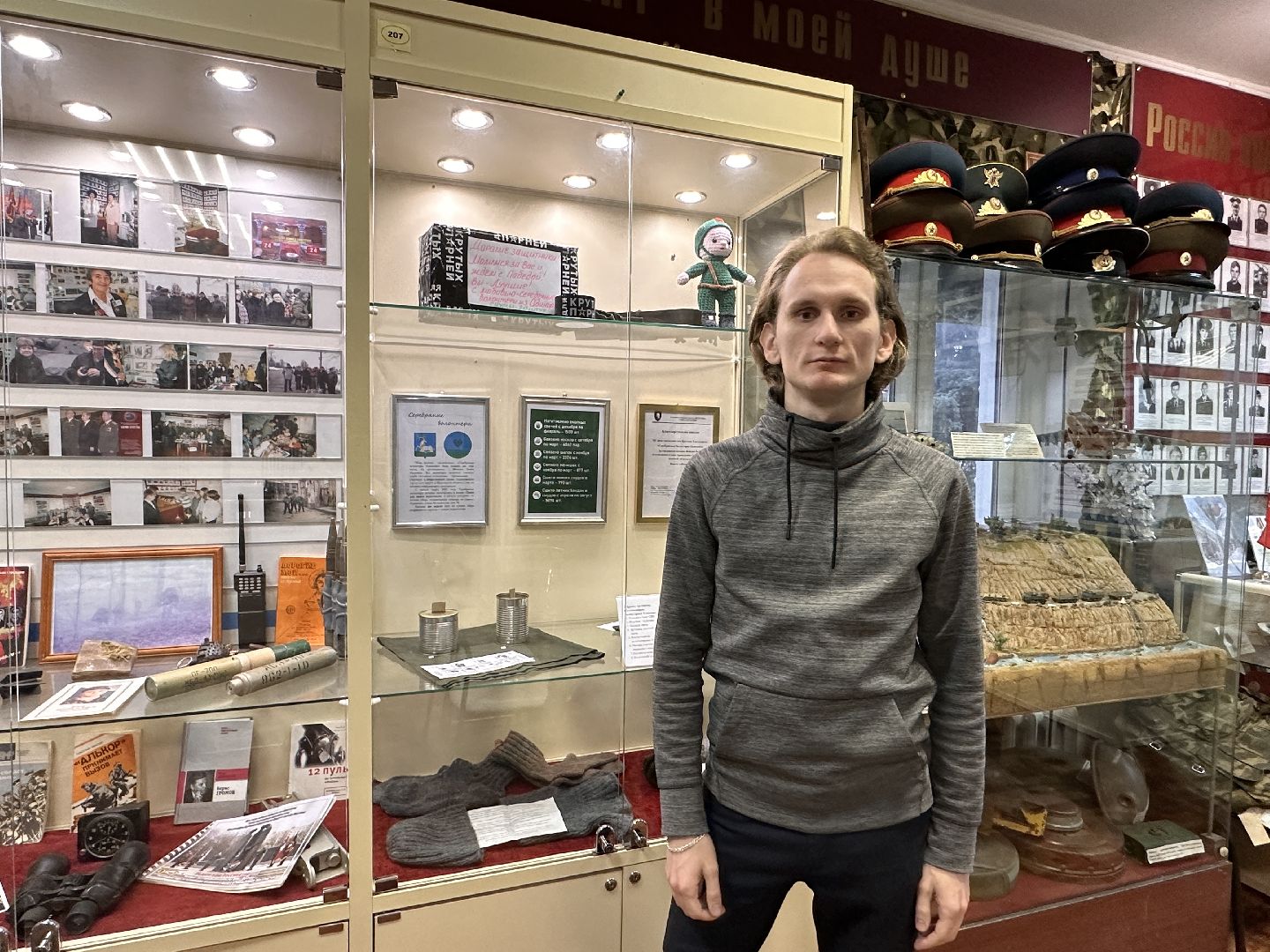 Одинцово, Музей, Серебряные волонтеры, Помощь СВО,