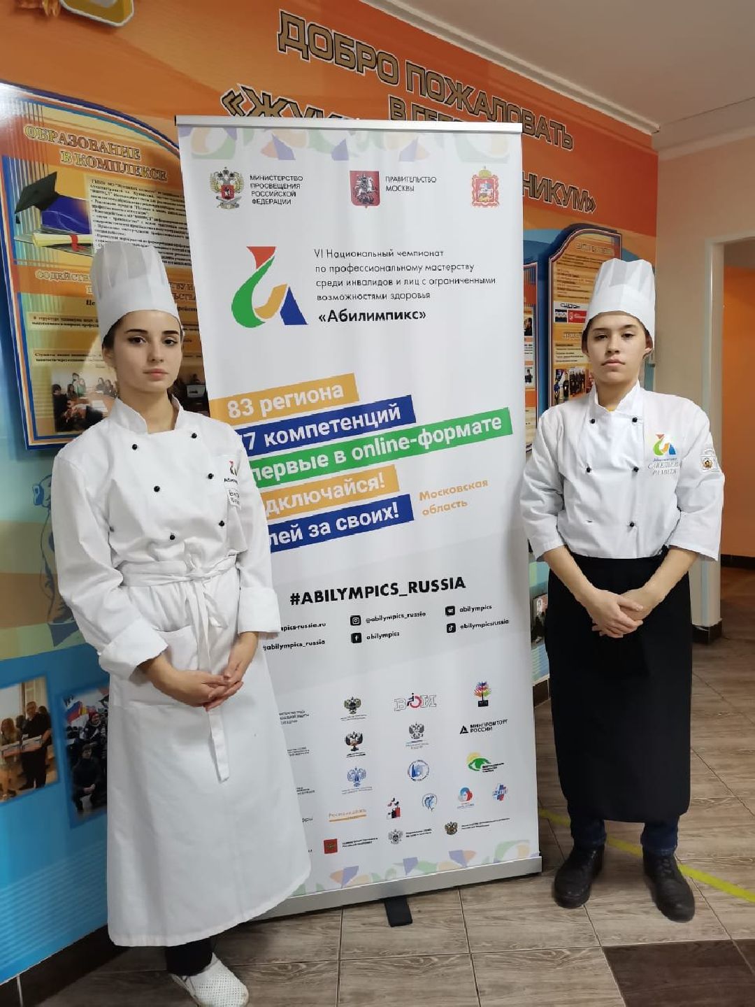 Дмитров, общество