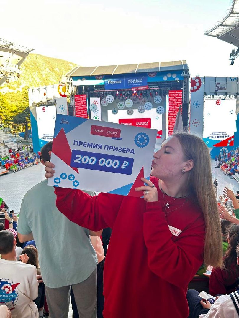 волоколамск, школа, большая перемена, конкурс, призеры, школьники, школьная жизнь,