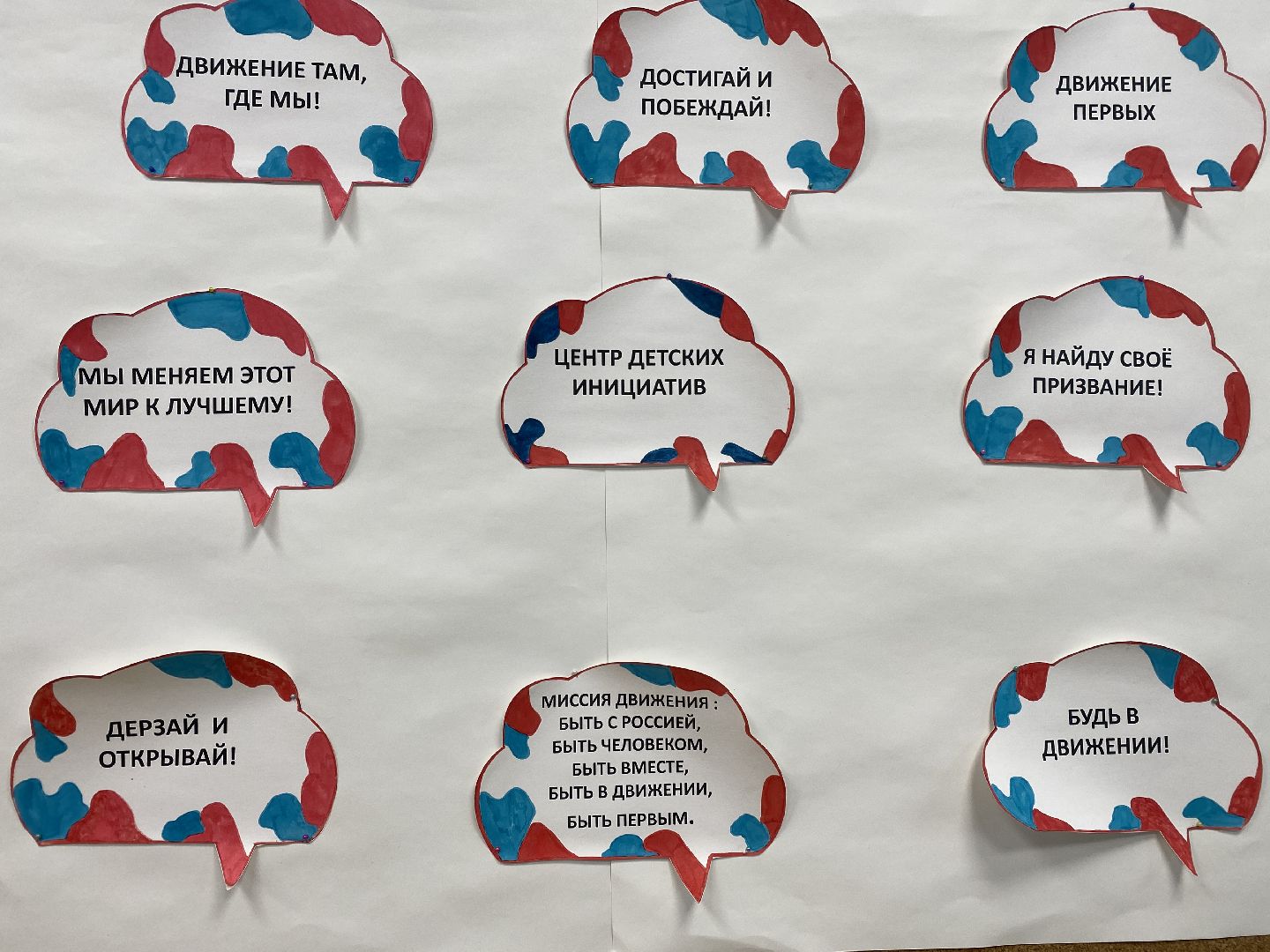 волоколамск, школа, большая перемена, конкурс, призеры, школьники, школьная жизнь,