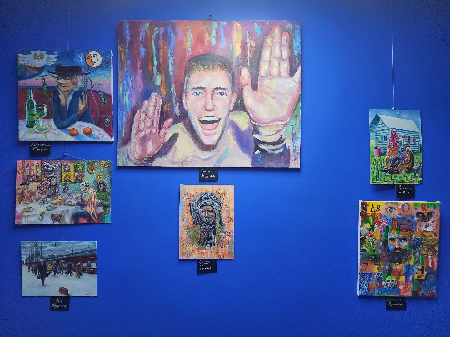 Дедовск, Художник, Выставка, Библиотека,