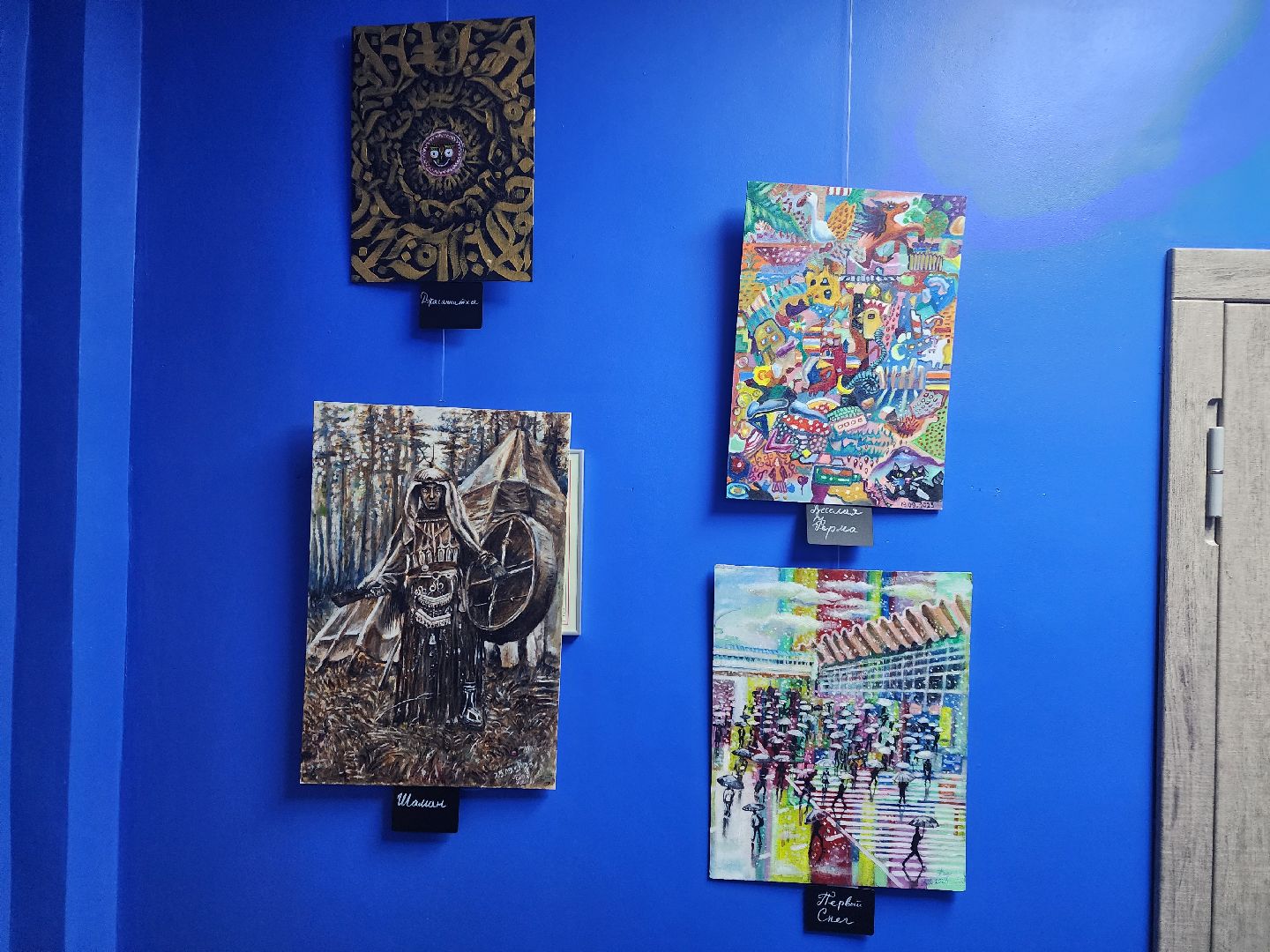 Дедовск, Художник, Выставка, Библиотека,