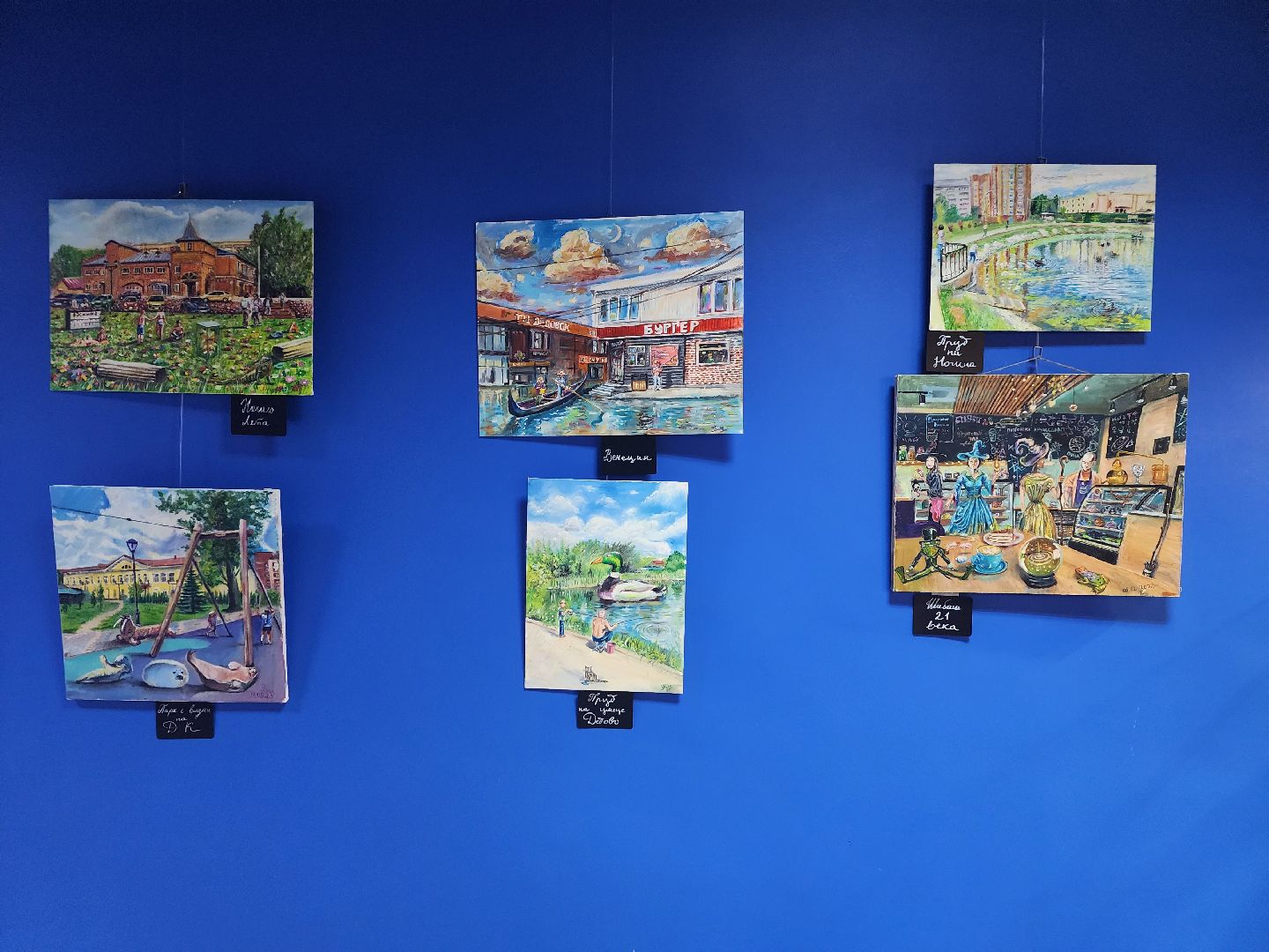 Дедовск, Художник, Выставка, Библиотека,