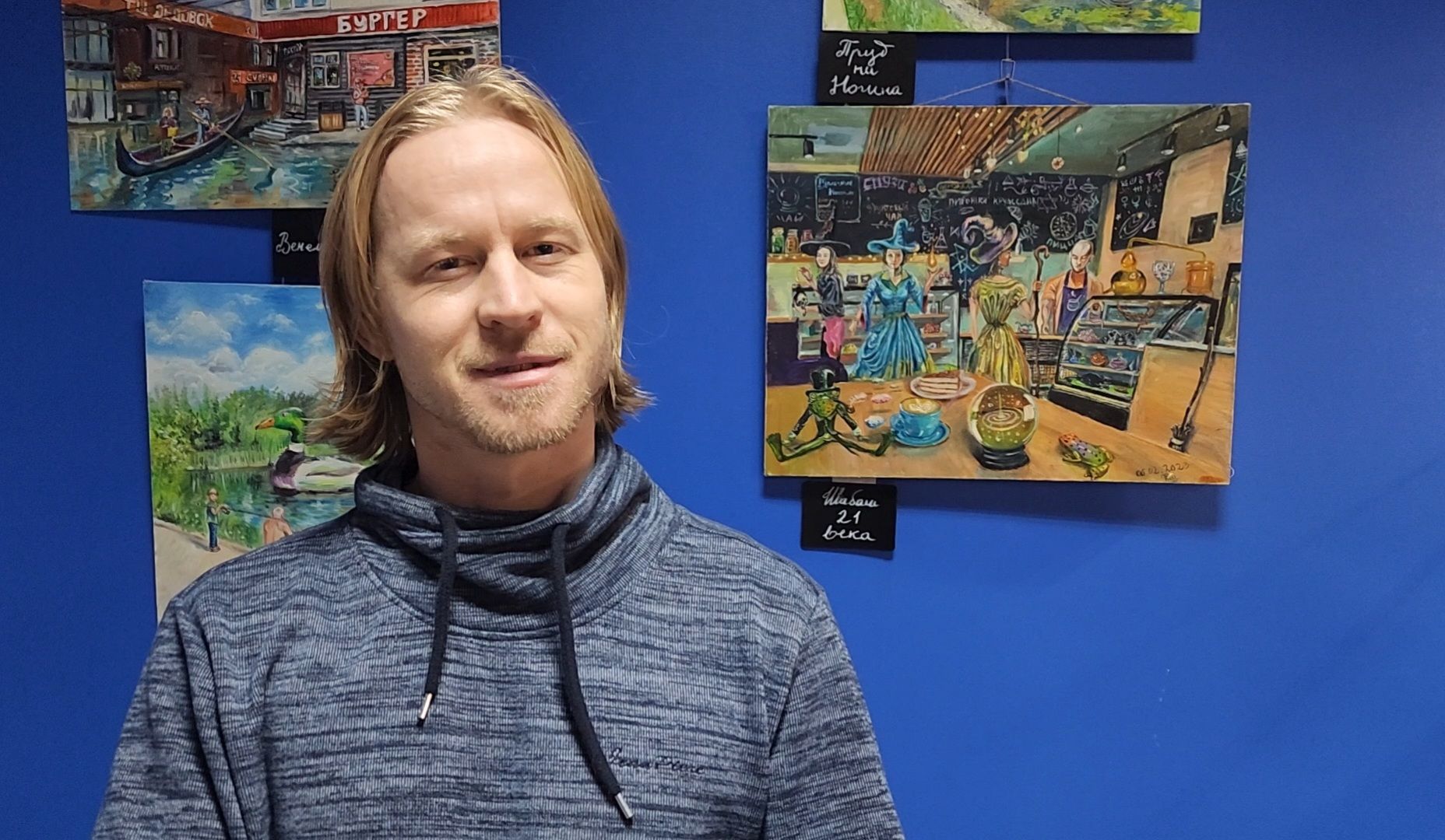 Дедовск, Художник, Выставка, Библиотека,