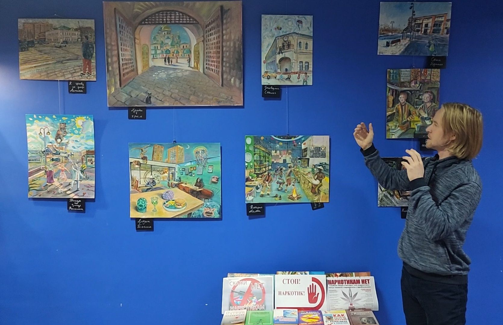 Дедовск, Художник, Выставка, Библиотека,