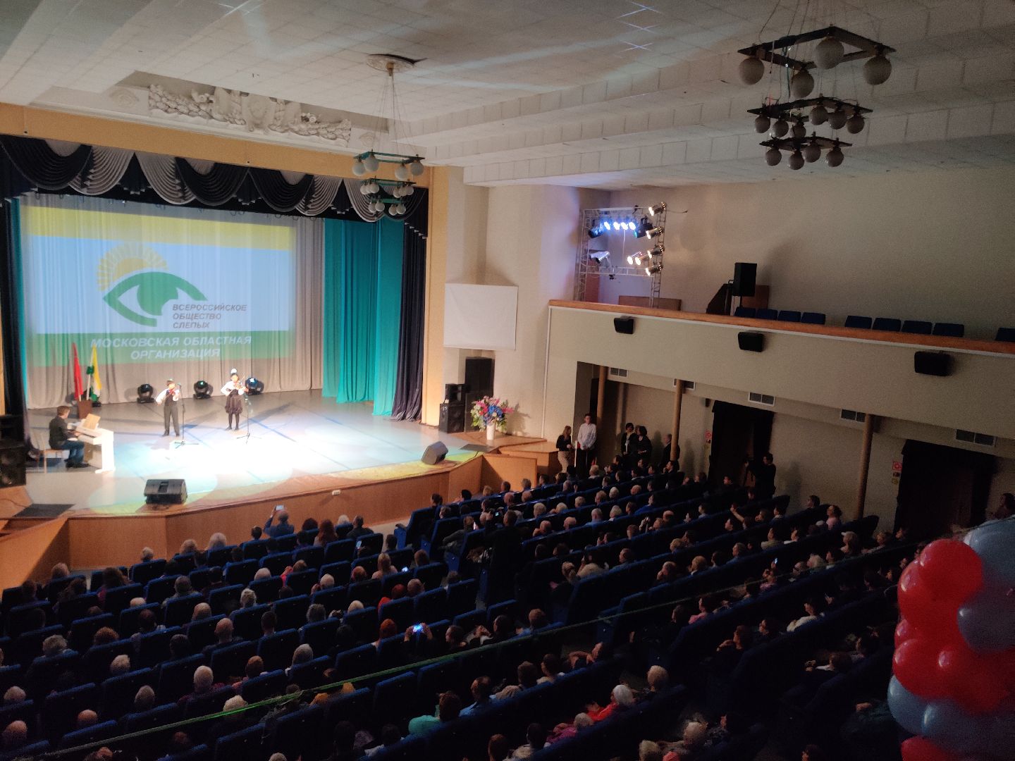 красноармейск, г.о. пушкинский, Федерация спорта слепых, голбол, паралимпийцы,