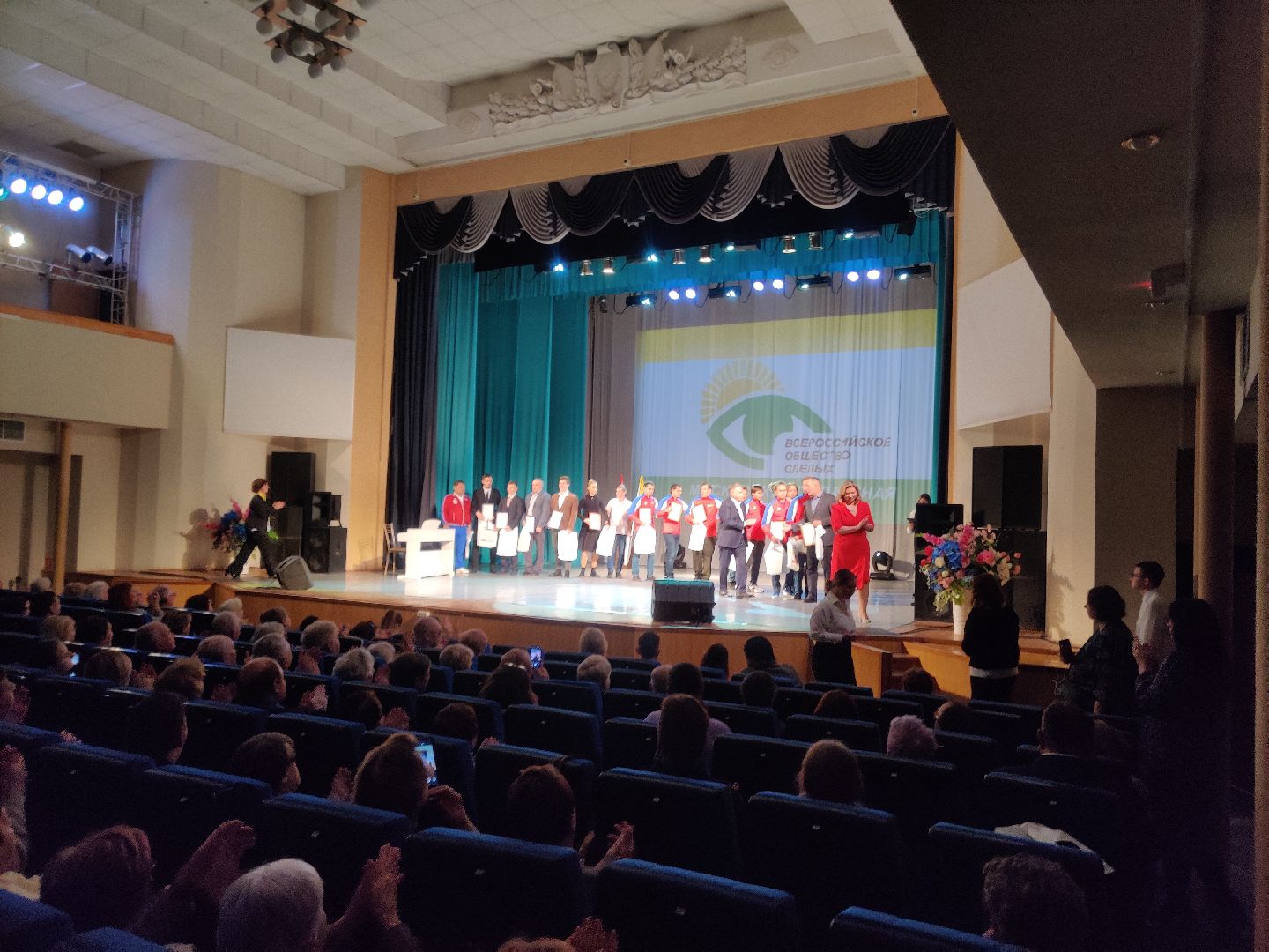 красноармейск, г.о. пушкинский, Федерация спорта слепых, голбол, паралимпийцы,