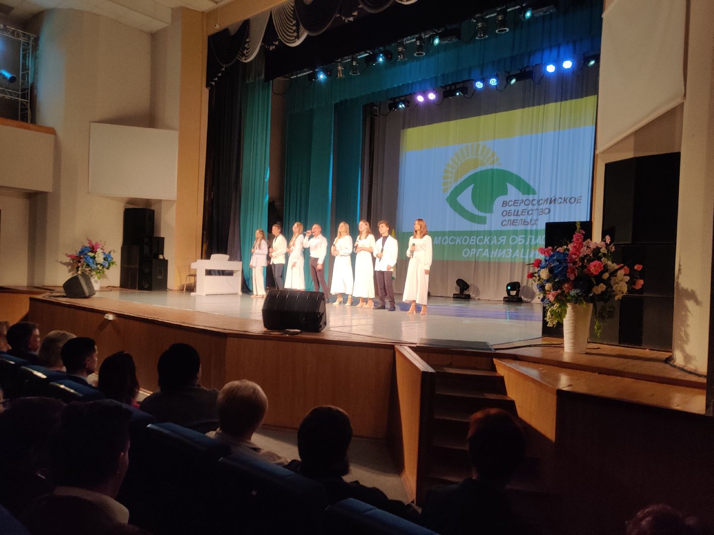 красноармейск, г.о. пушкинский, Федерация спорта слепых, голбол, паралимпийцы,