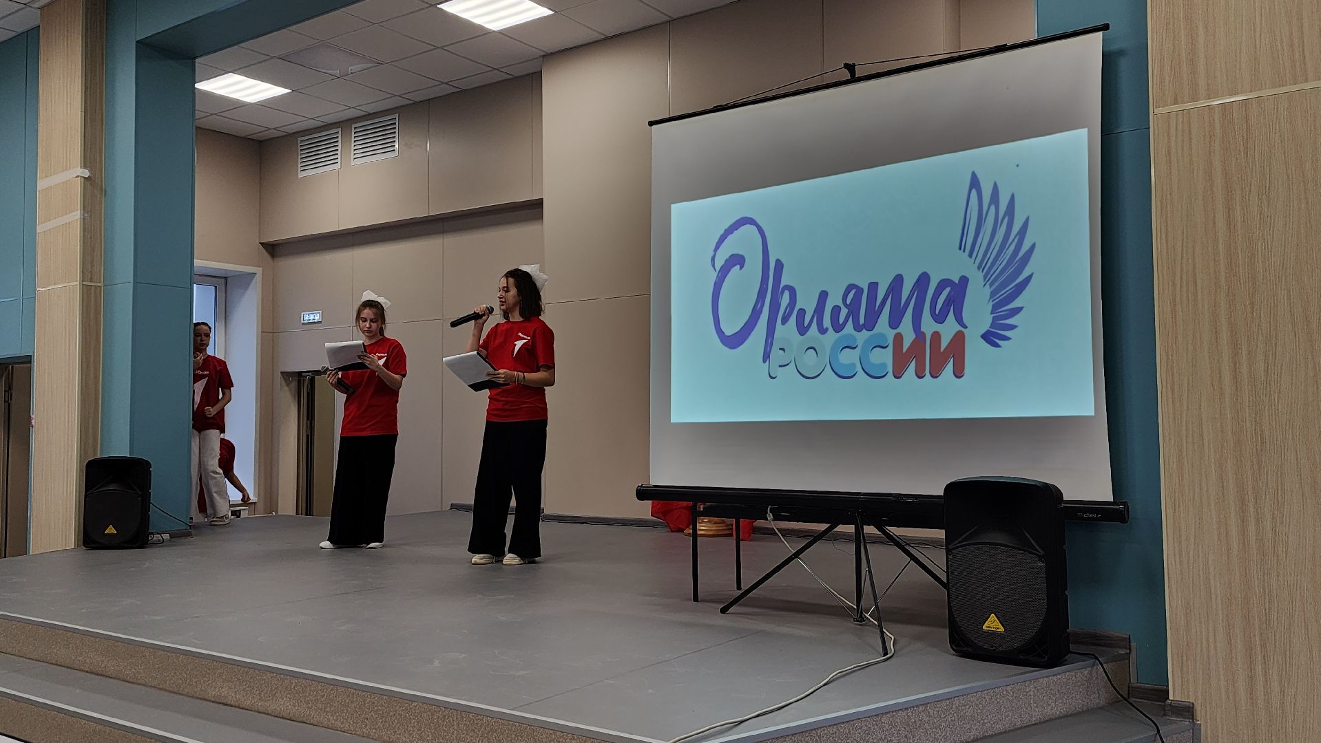 Орлята России, дети, школьники, школа, Лосино-Петровский, образование,