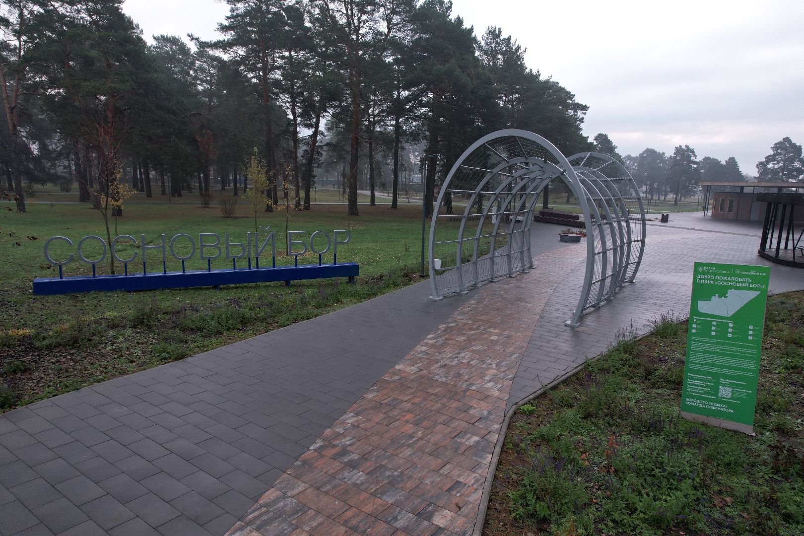 видео с коптера, парк, озеры,