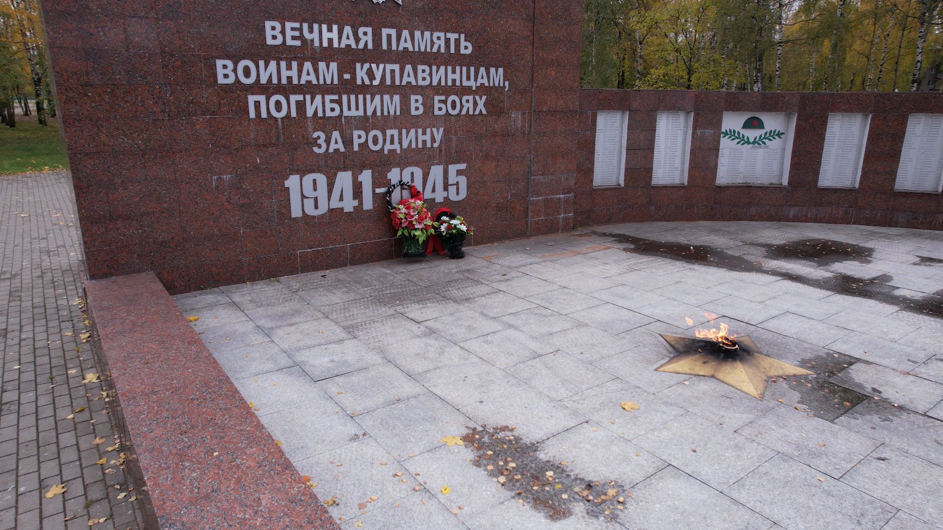 видео с коптера, сквер, старая купавна,