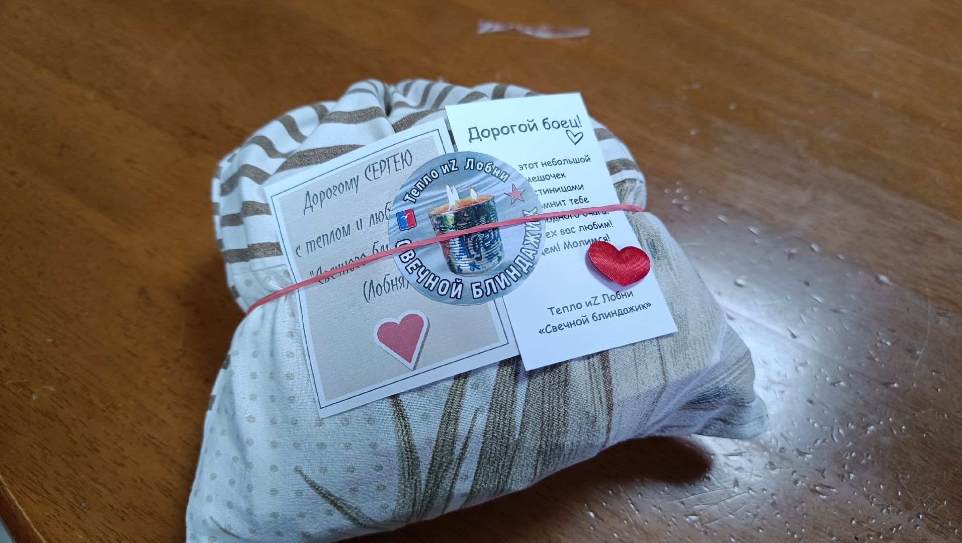 лобня, сво, волонтер, собака,