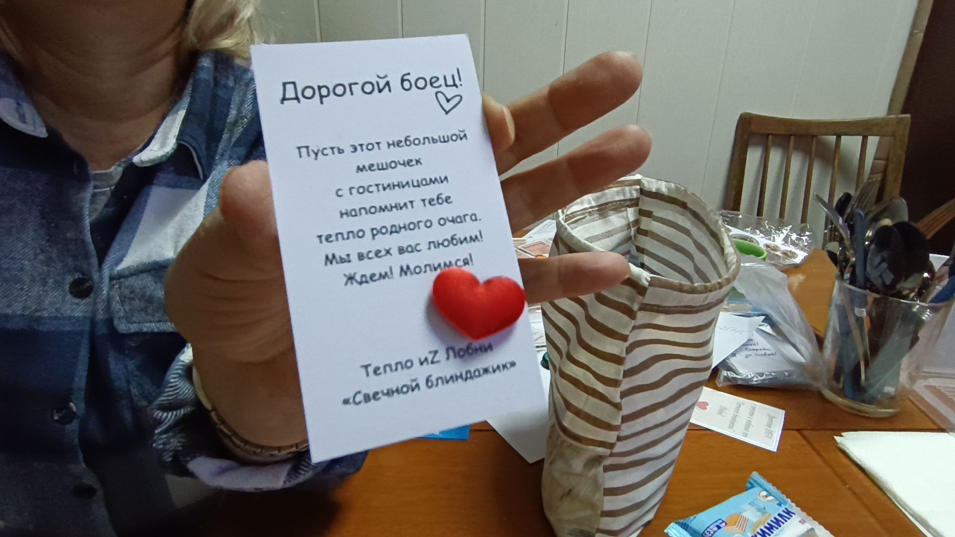 лобня, сво, волонтер, собака,