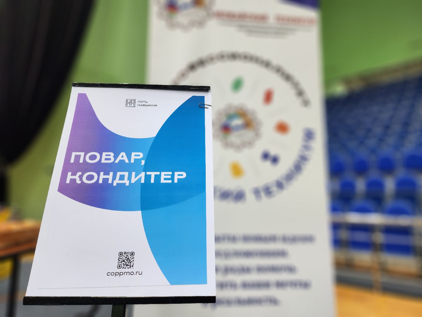 образование, образование подмосковья, техникум, школьники, путь навыков, руза, рузский городской округ,