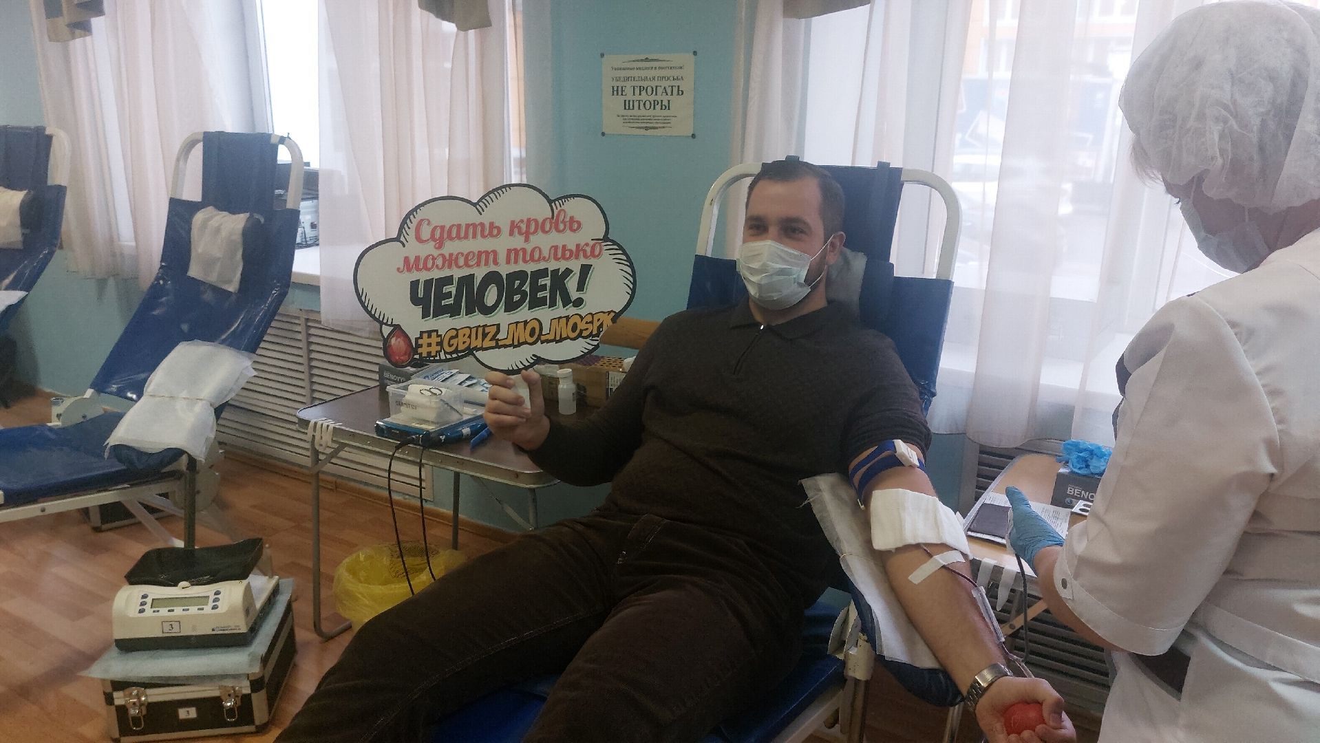 донорская акция, доноры, Акция, город чехов, медицина,