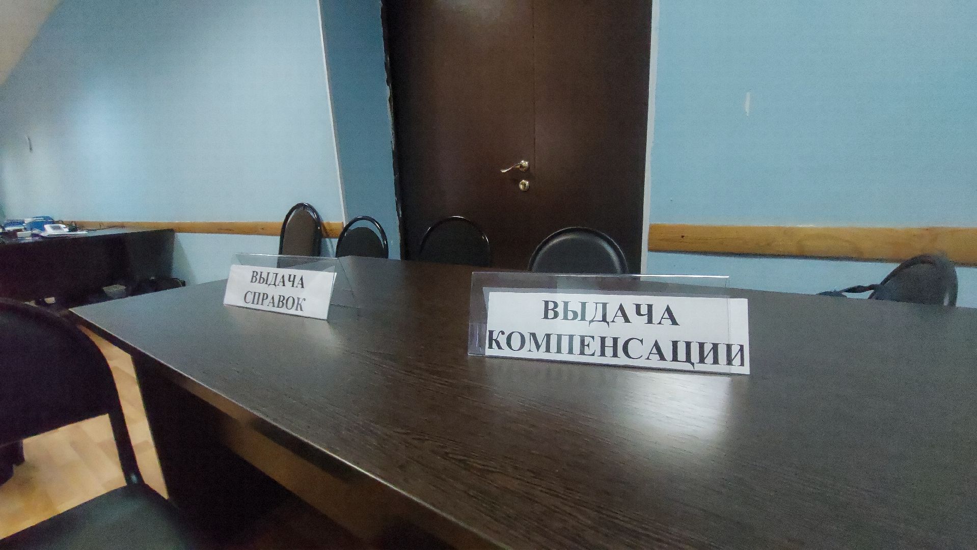 донорская акция, доноры, Акция, город чехов, медицина,