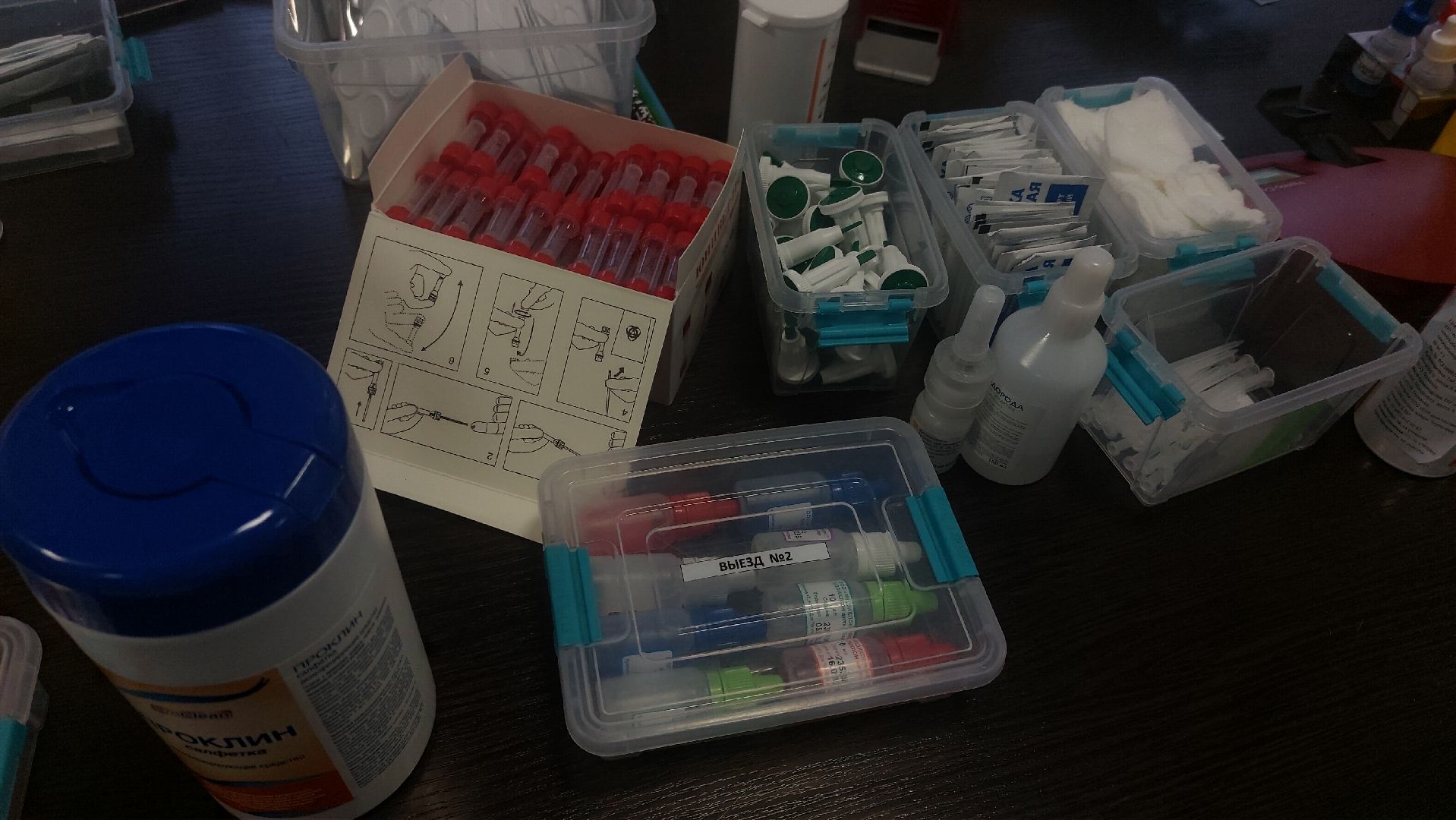 донорская акция, доноры, Акция, город чехов, медицина,